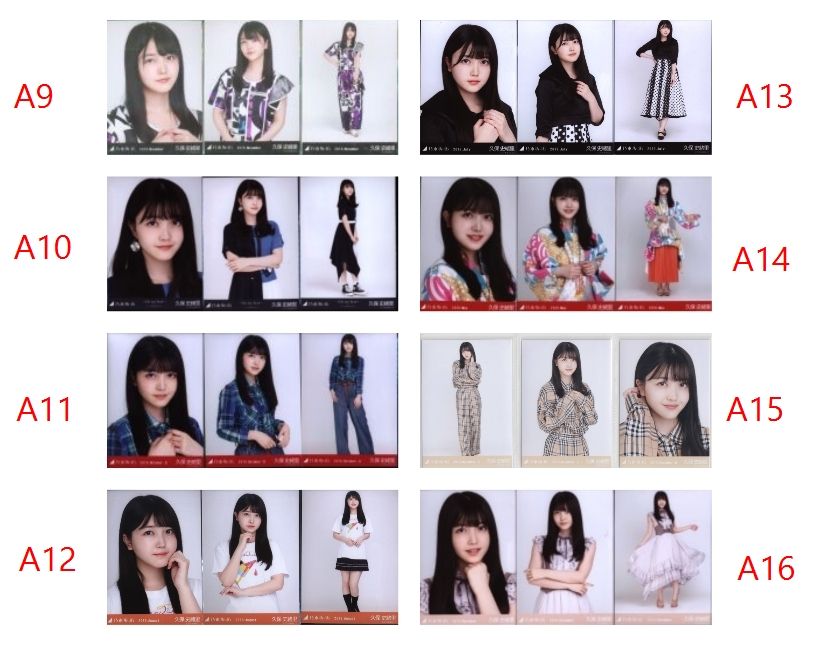 乃木坂46 生寫真 久保史緒里 山下美月 遠藤さくら 井上和 賀喜遥香 池田瑛紗 五百城茉央 川﨑桜 A9~A16