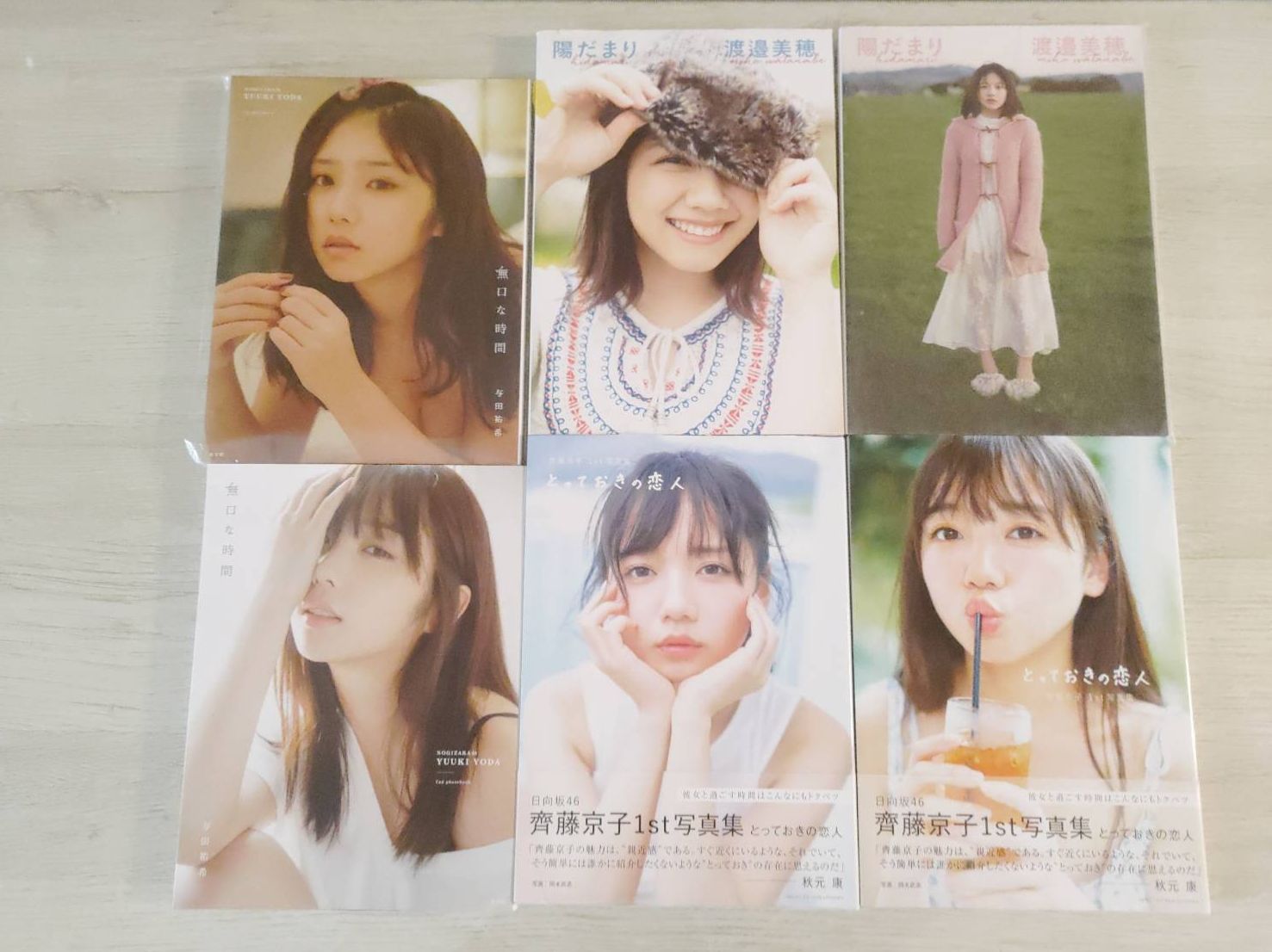 （2手現貨） 乃木坂46 櫻坂46 日向坂46 寫真集 部分附特典