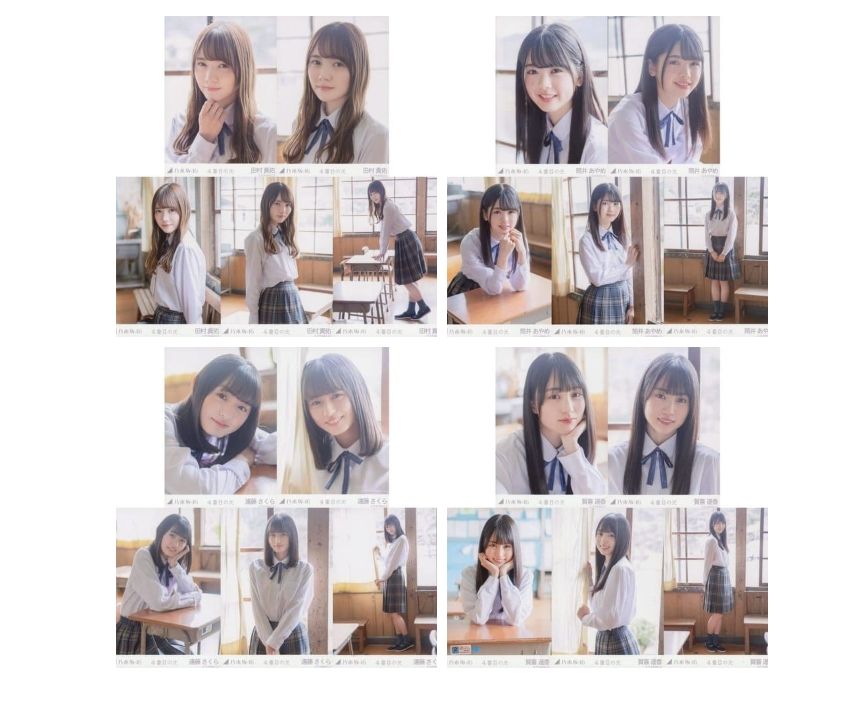 賀喜遙香/遠藤さくら/掛橋沙耶香/田村真佑「4番目の光」 WebShop 限定個別生写真 5張一組