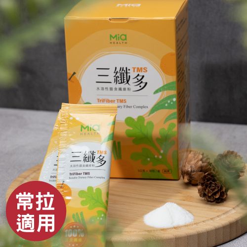【專科養菌】三纖多膳食纖維 使排便順暢膳食纖維粉隨身包