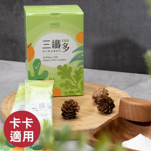 【使排便順暢】三纖多膳食纖維 膳食纖維粉隨身包