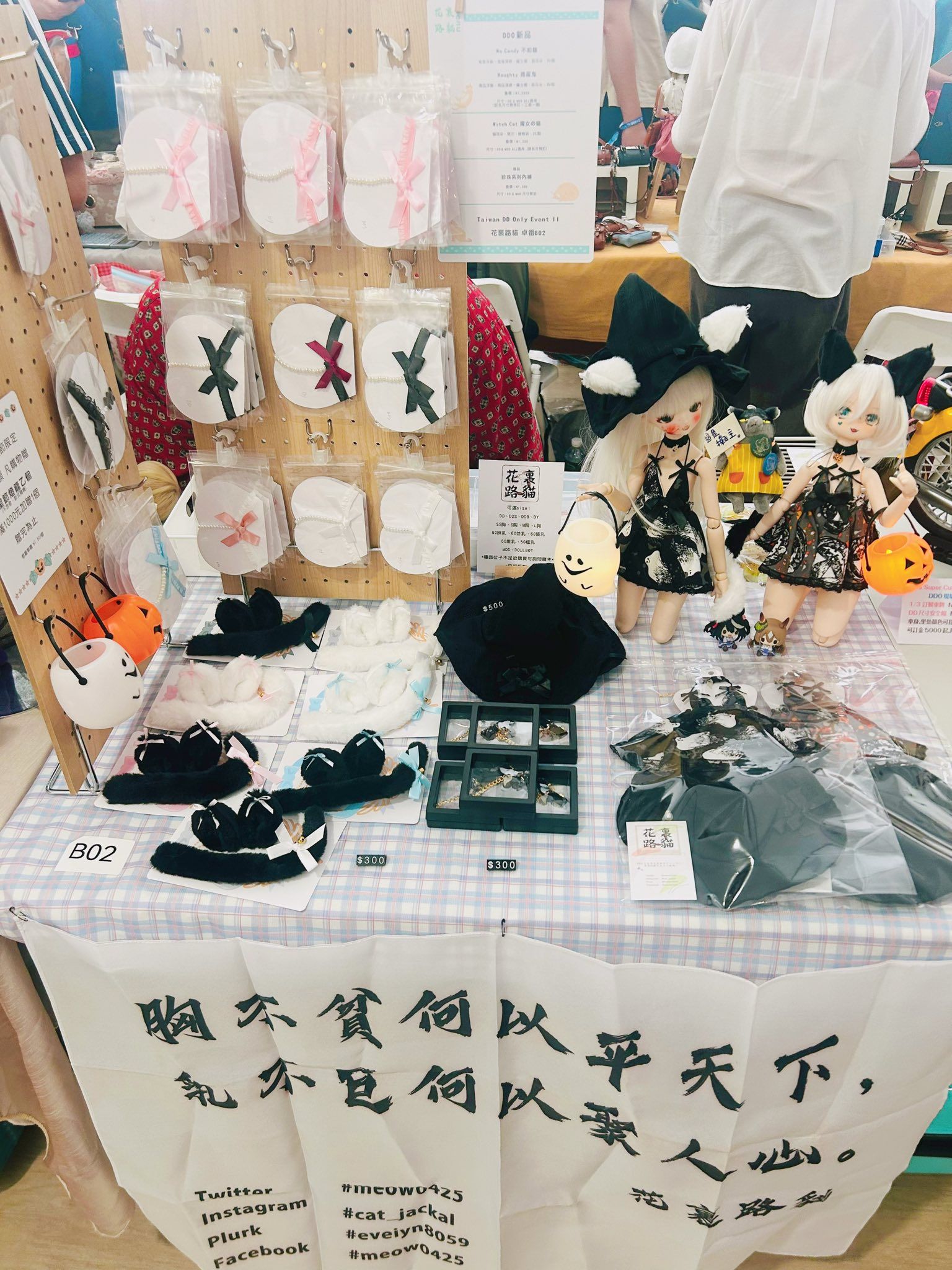 DDO II 會後 【現貨餘量】。商品詳細＆尺寸請詳閱商品敘述。