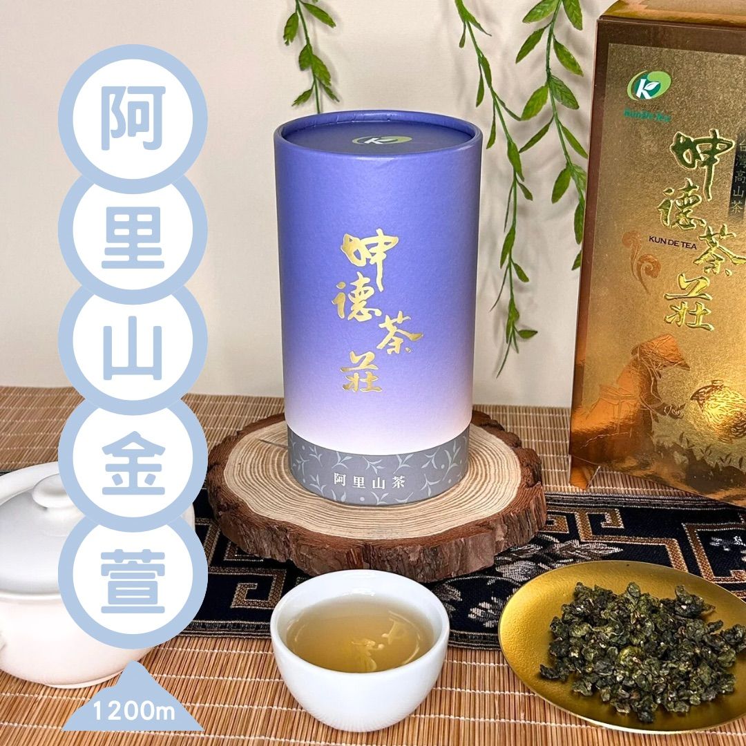 清香系列-阿里山金萱茶 🏔️海拔：1200M #3950400