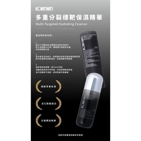 💥新品上市💥7天翻轉肌齡！一滴直達肌底革命😍 多重分裂標靶保濕精華 💦