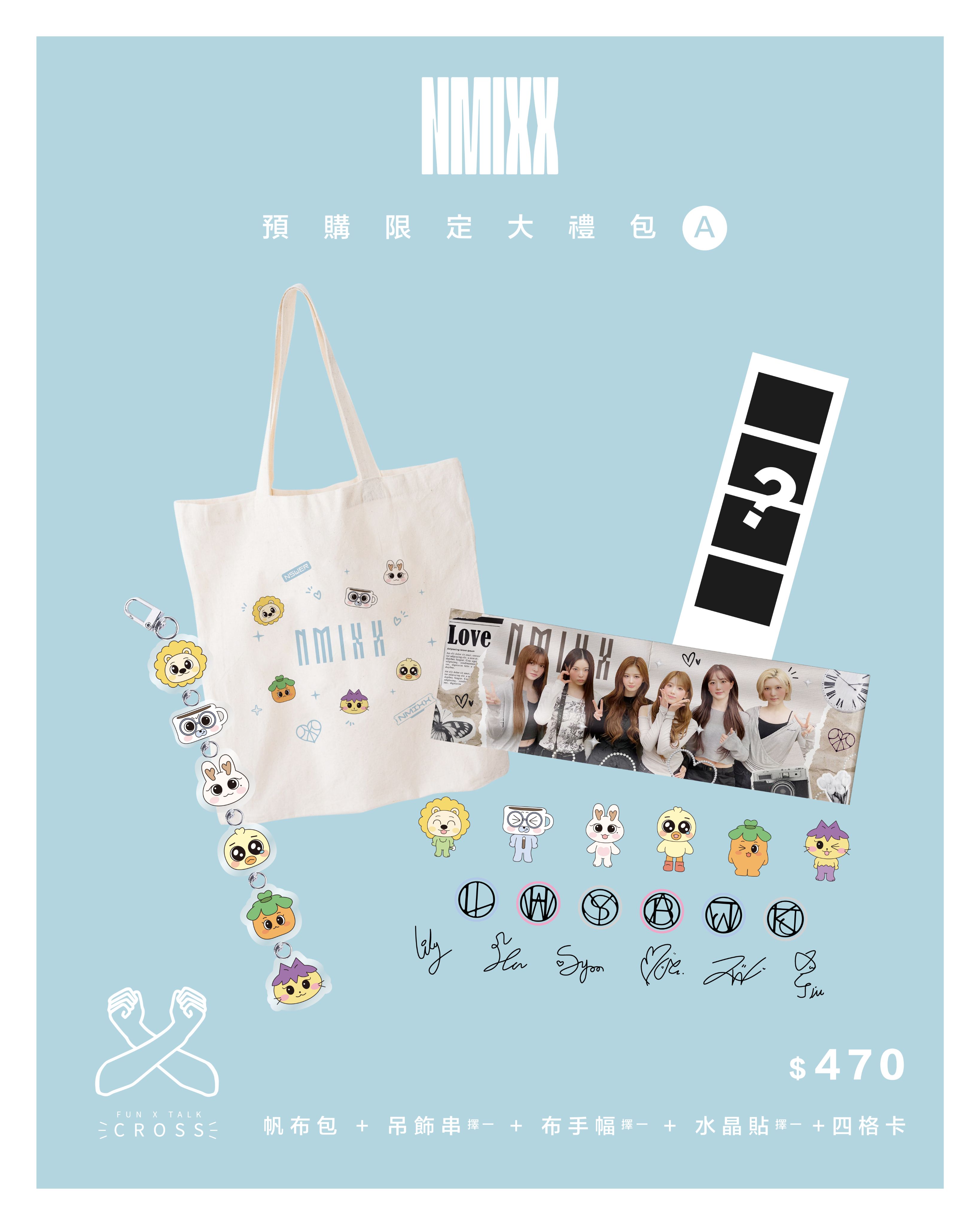 NMIXX 預購限定優惠禮包! （請點擊圖片看更多）