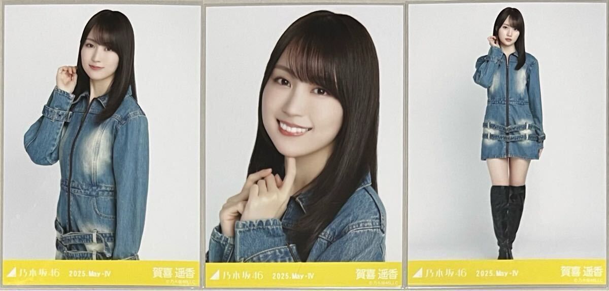 乃木坂 生写真 Amazon.co.jp: 乃木坂46 2024年1月個別生写真5枚セット/成人式 川﨑桜