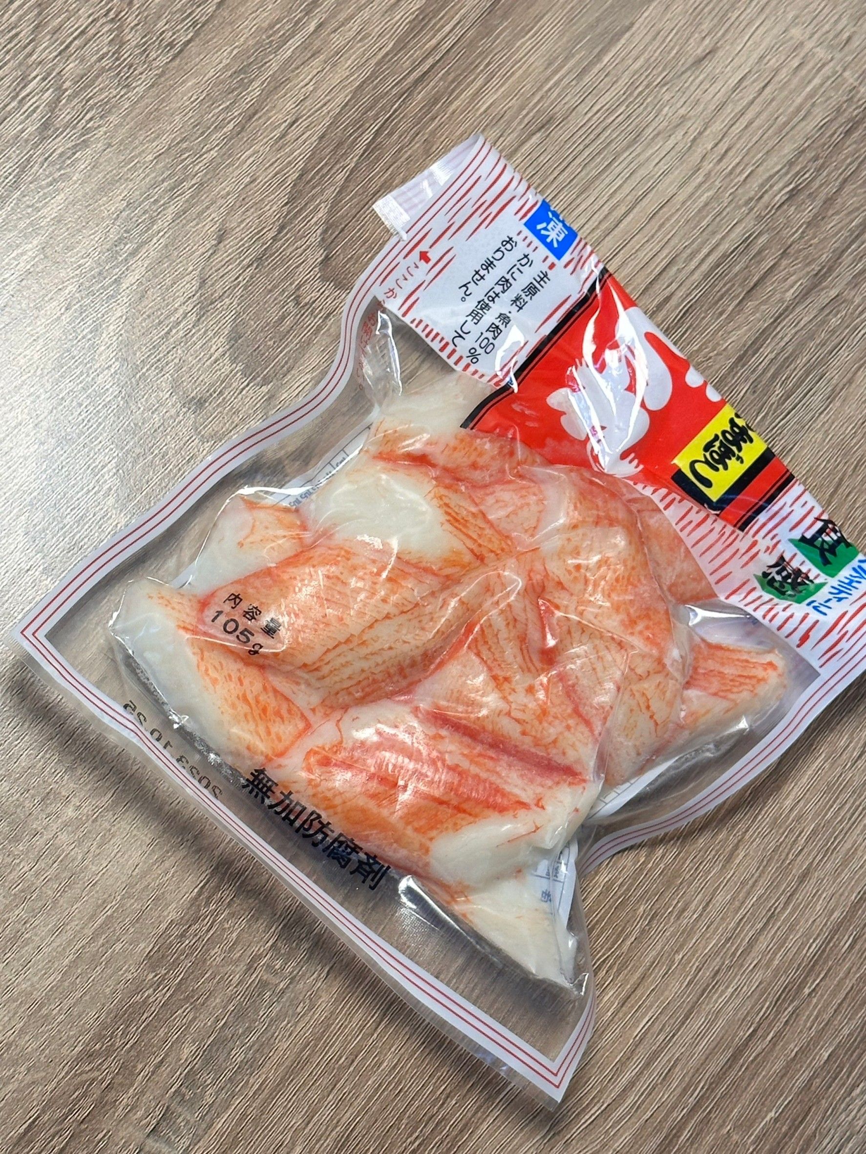 日本火鍋料-蟳角