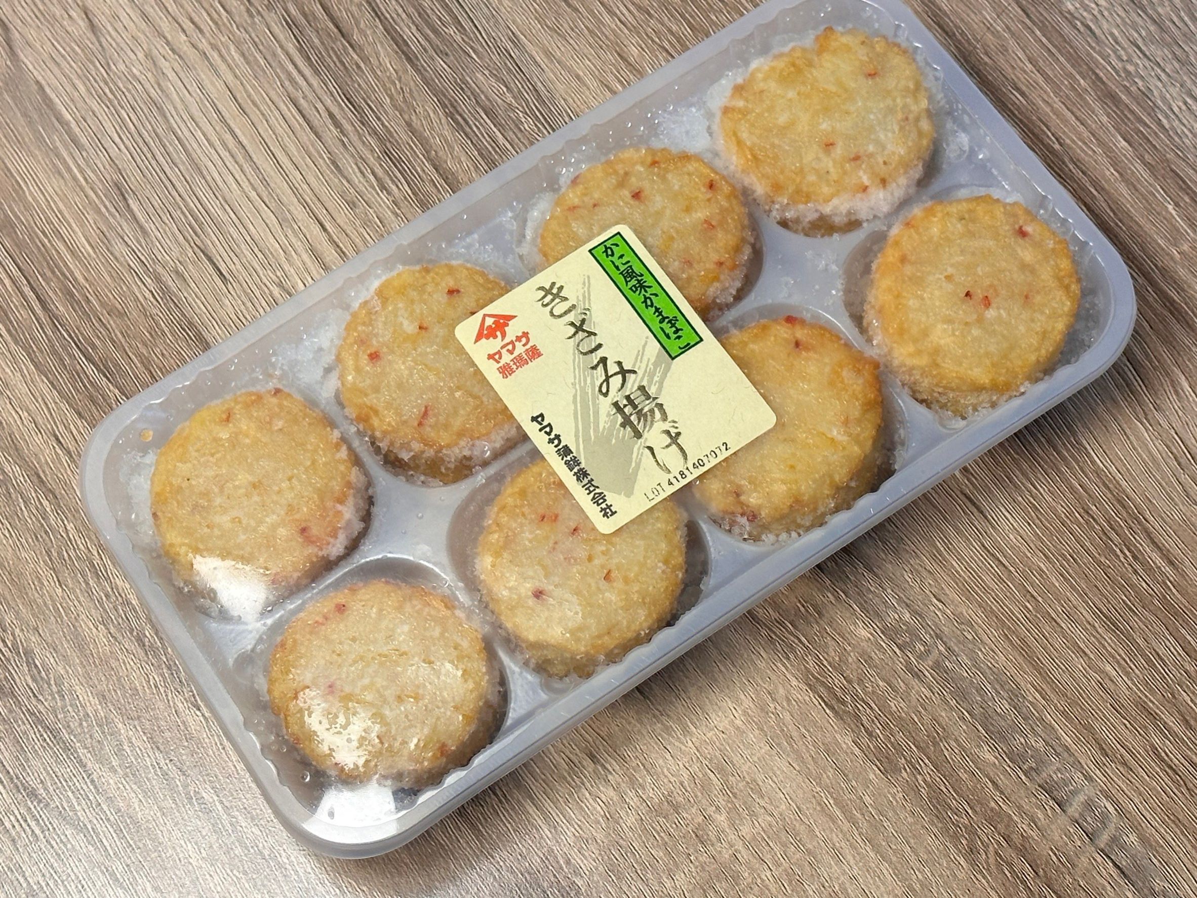 日本火鍋料-海鮮貝