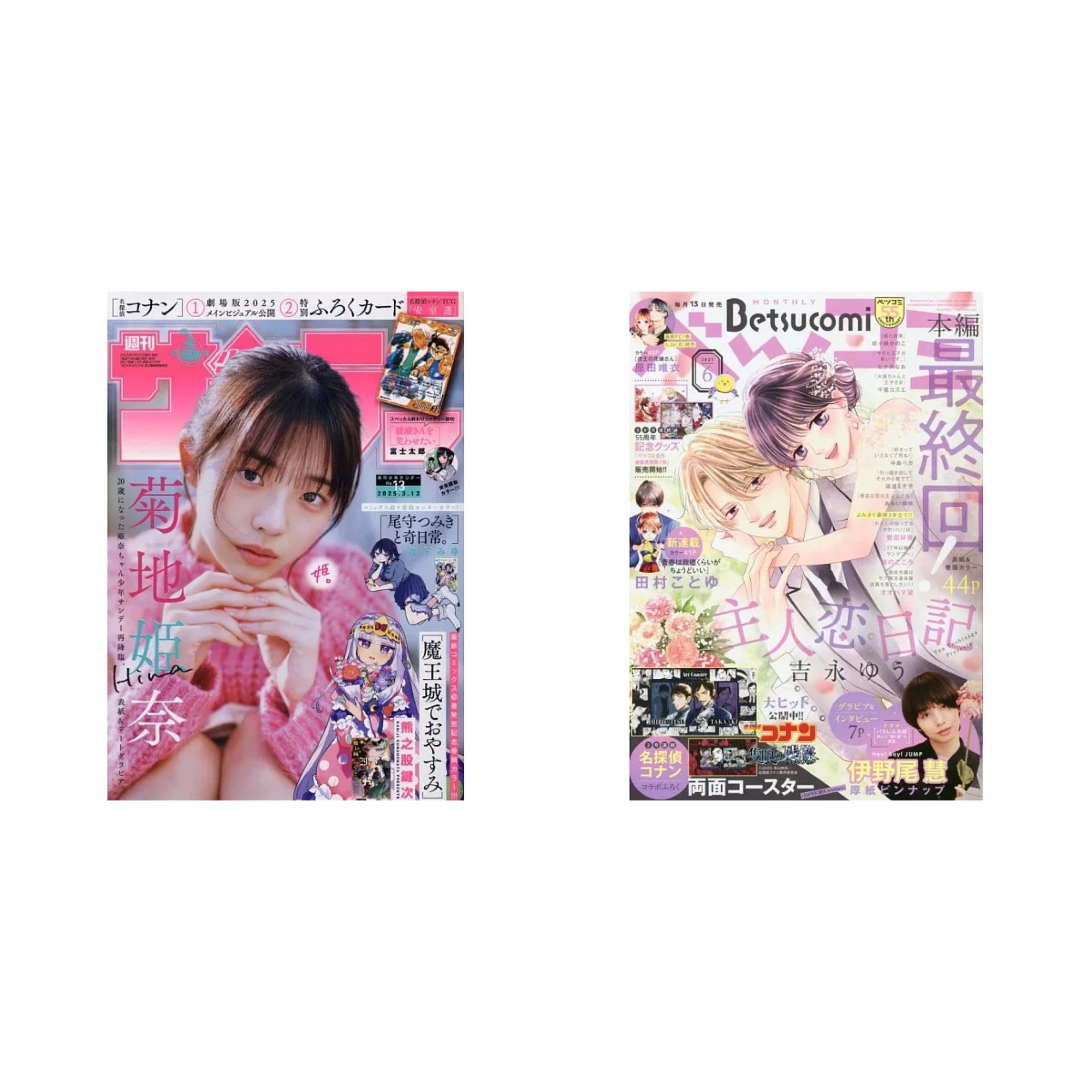 書籍雜誌區