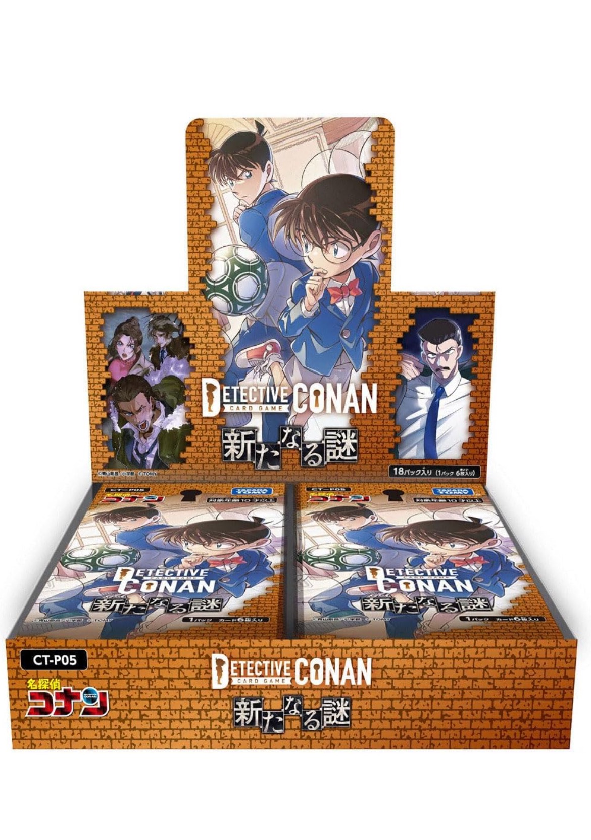 TCG卡牌第五彈擴充包
