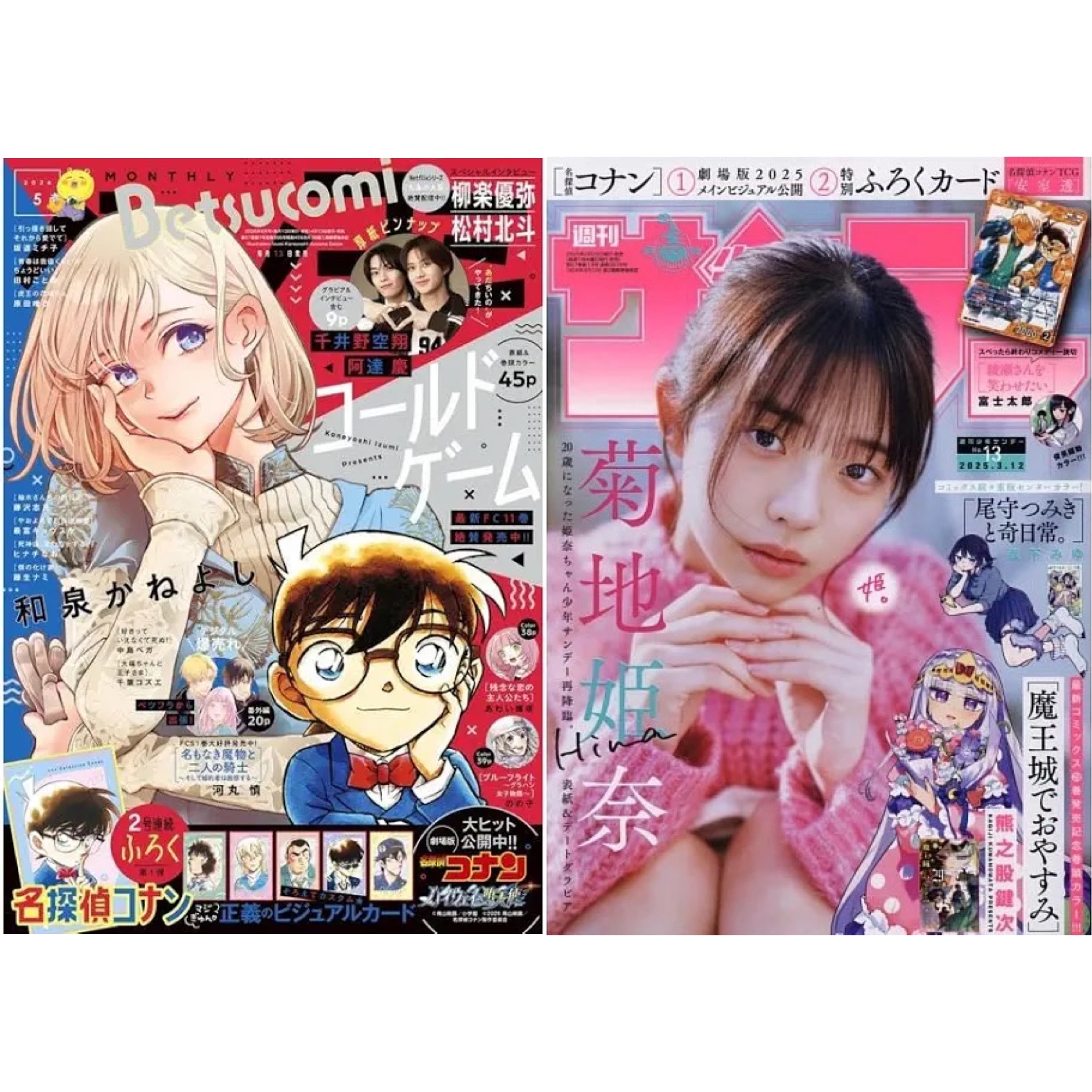 書籍雜誌區