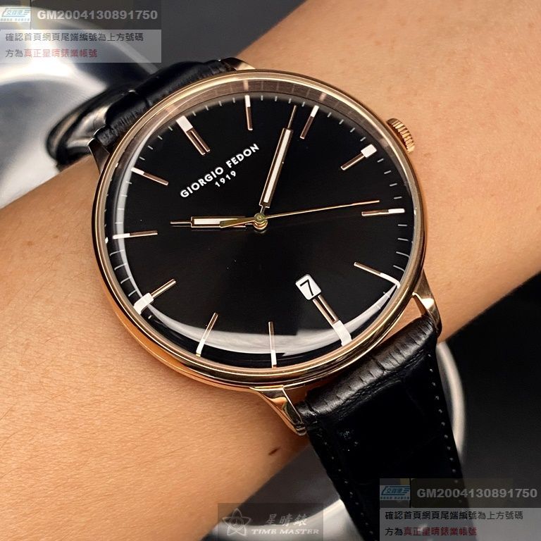 GiorgioFedon1919手錶，編號GF00107，42mm玫瑰金錶殼，深黑色錶帶款