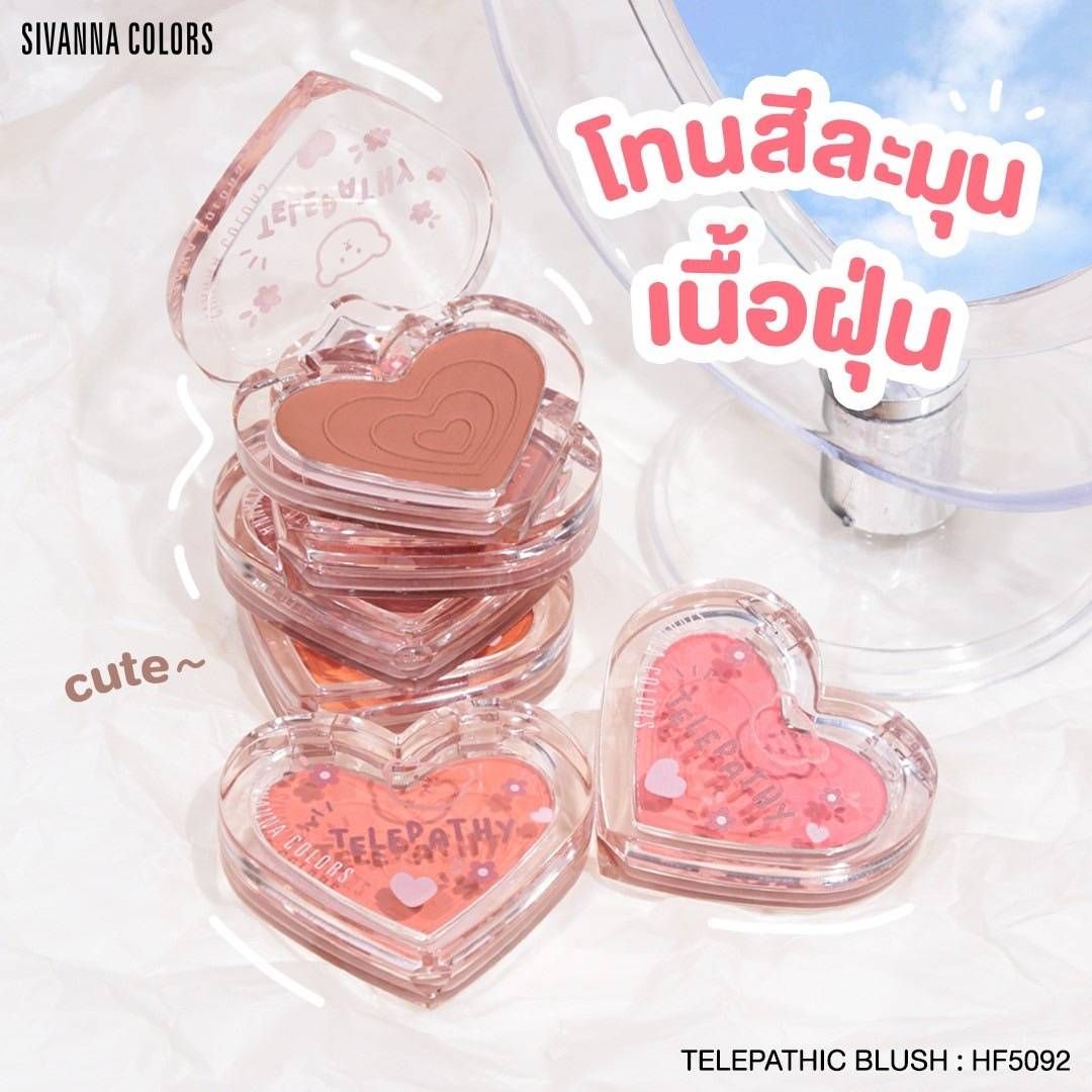泰國彩妝品牌Sivanna Color  Telepathic Blush