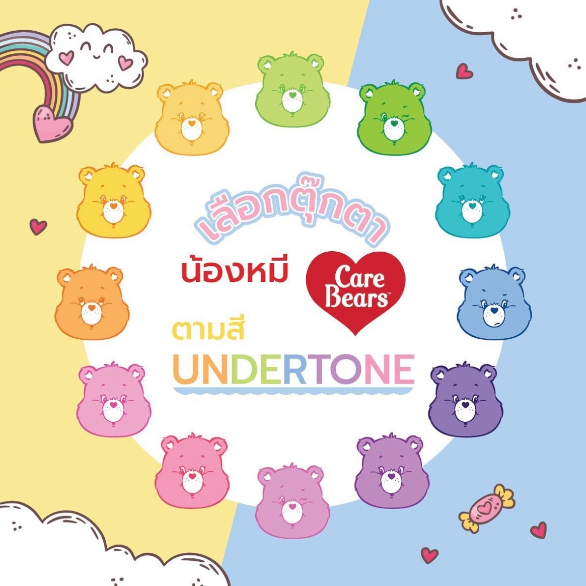 泰國官方正品Care Bears公仔鑰匙圈