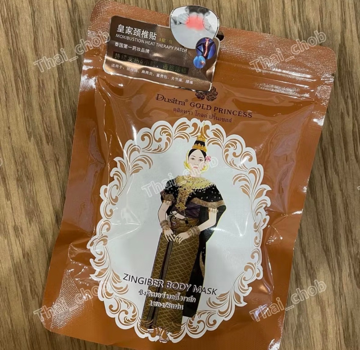 泰國🇹🇭放鬆貼布