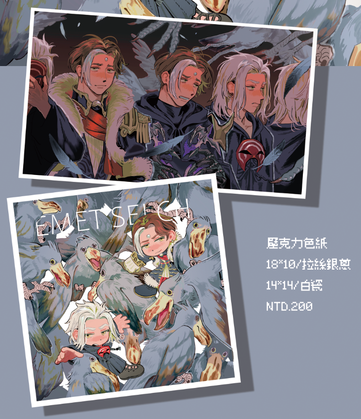 老無影雙閃壓克力色紙（麻叔的）