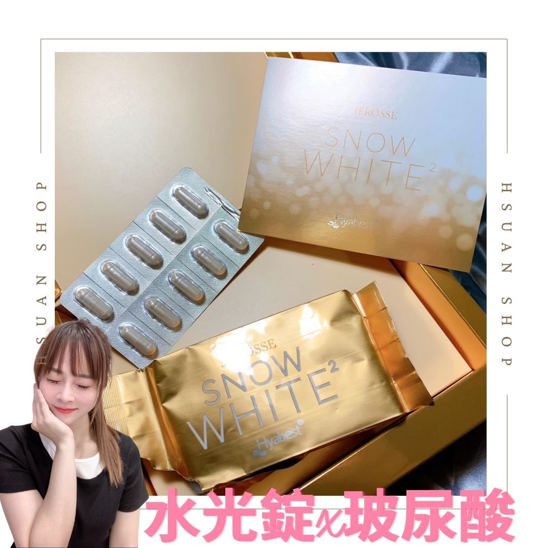🔥現貨秒出🔥加盟商招收中 婕樂纖💡水光錠💡2盒優惠💛3盒VIP