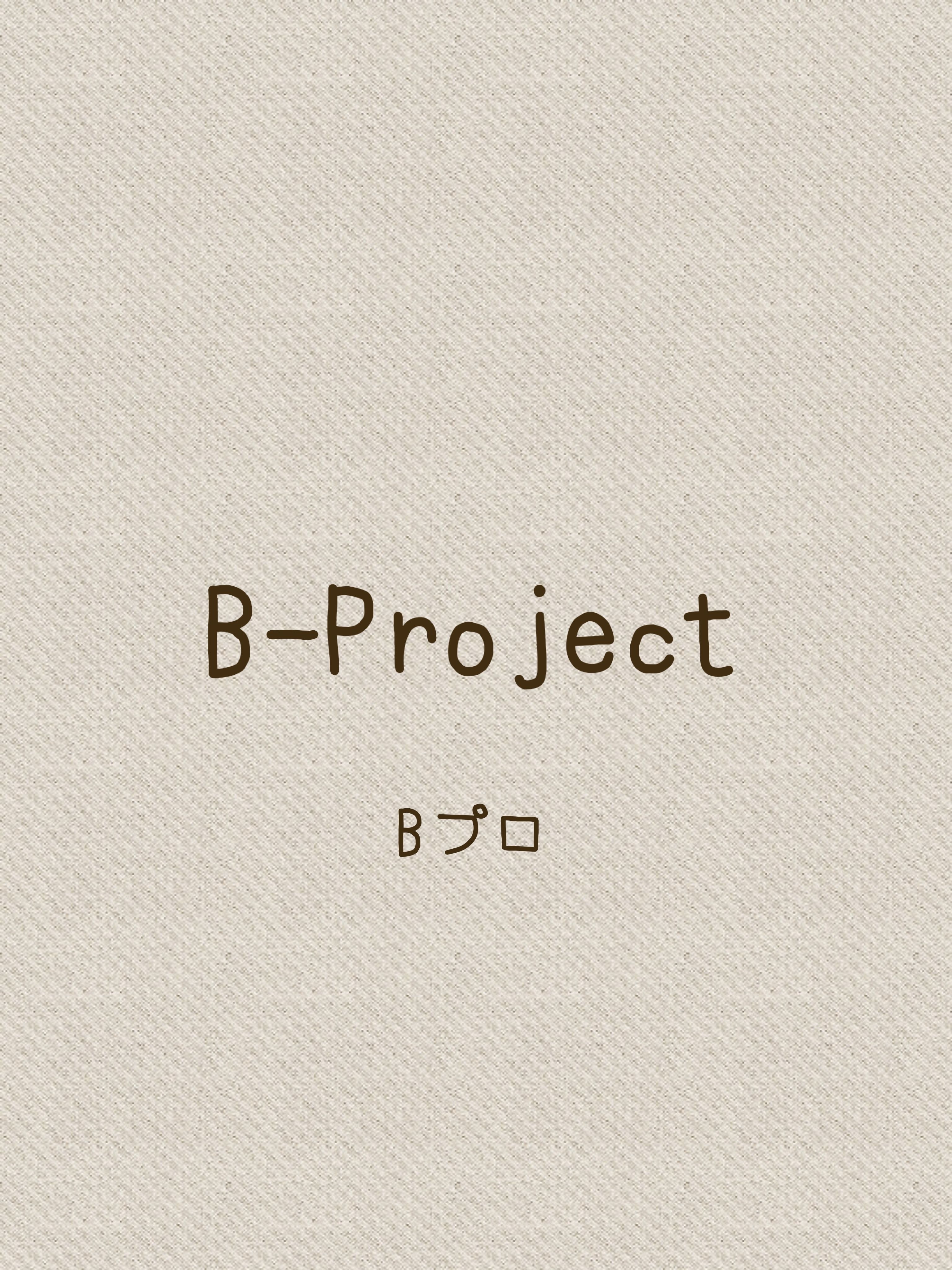 Bpro