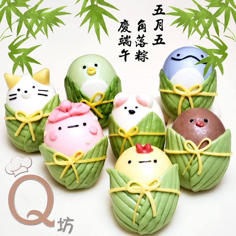 節慶-端午節-角落粽（長）創意造型饅頭禮盒組