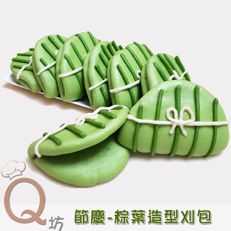 節慶-端午節-粽葉造型刈包 （60g x 6入裸袋單顆包裝）