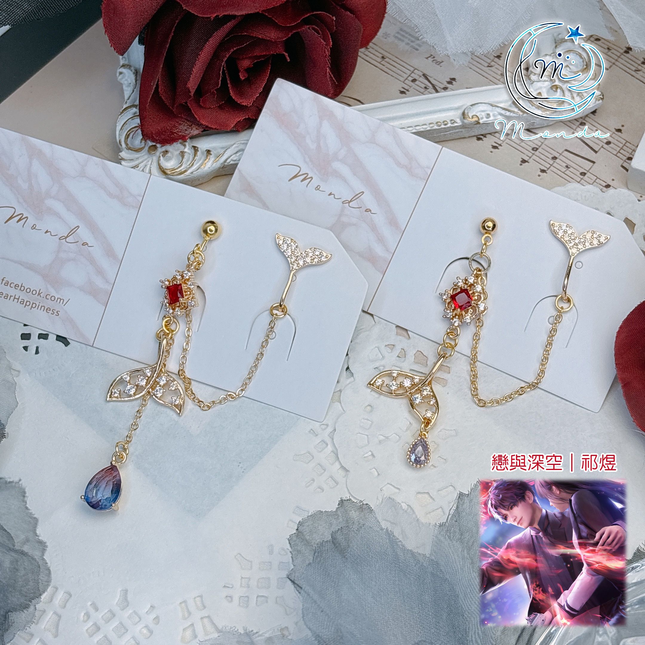 【現貨/預購】戀與深空｜祁煜｜單耳耳骨夾