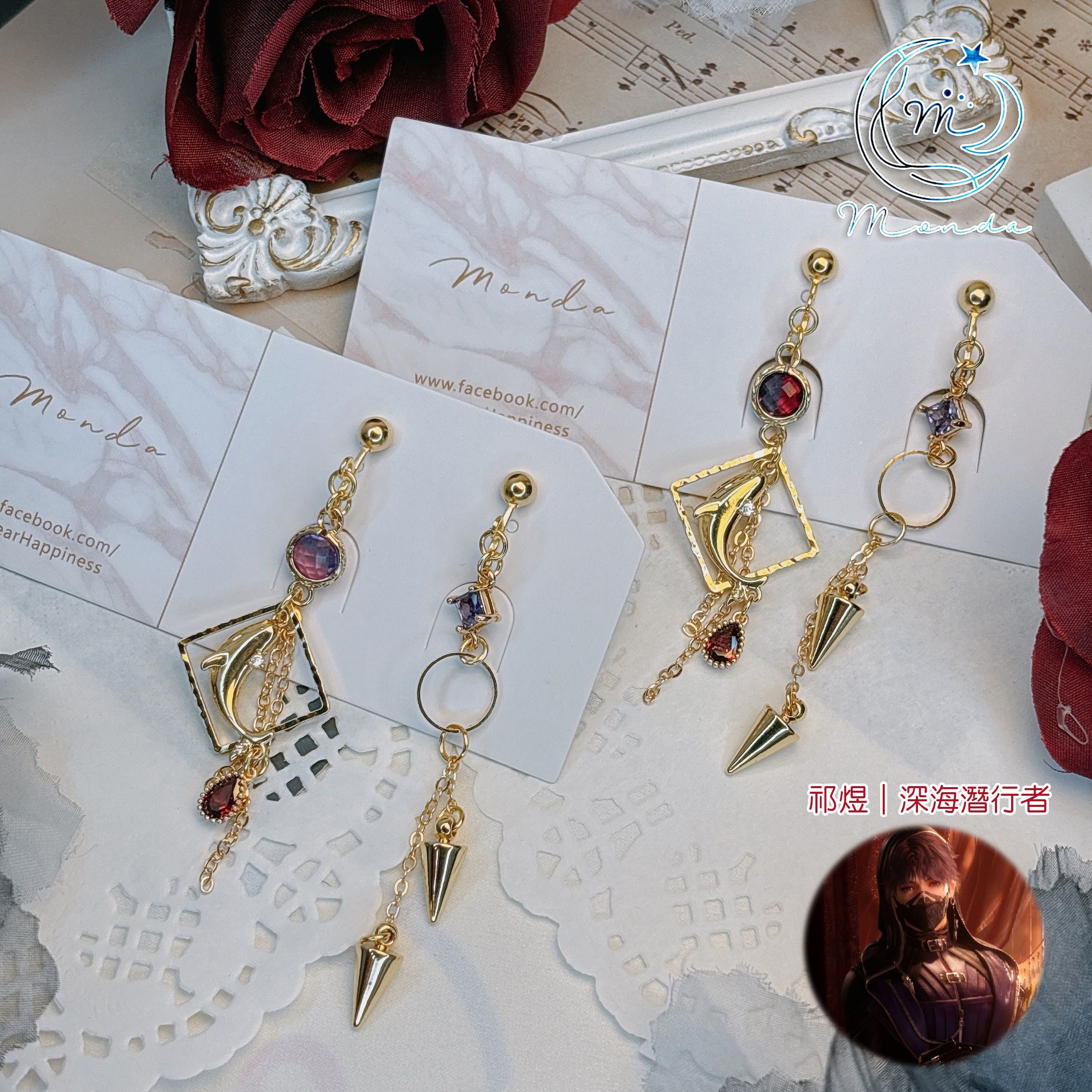 【現貨/預購】戀與深空｜祁煜｜深海潛行者｜二色｜衍生耳環