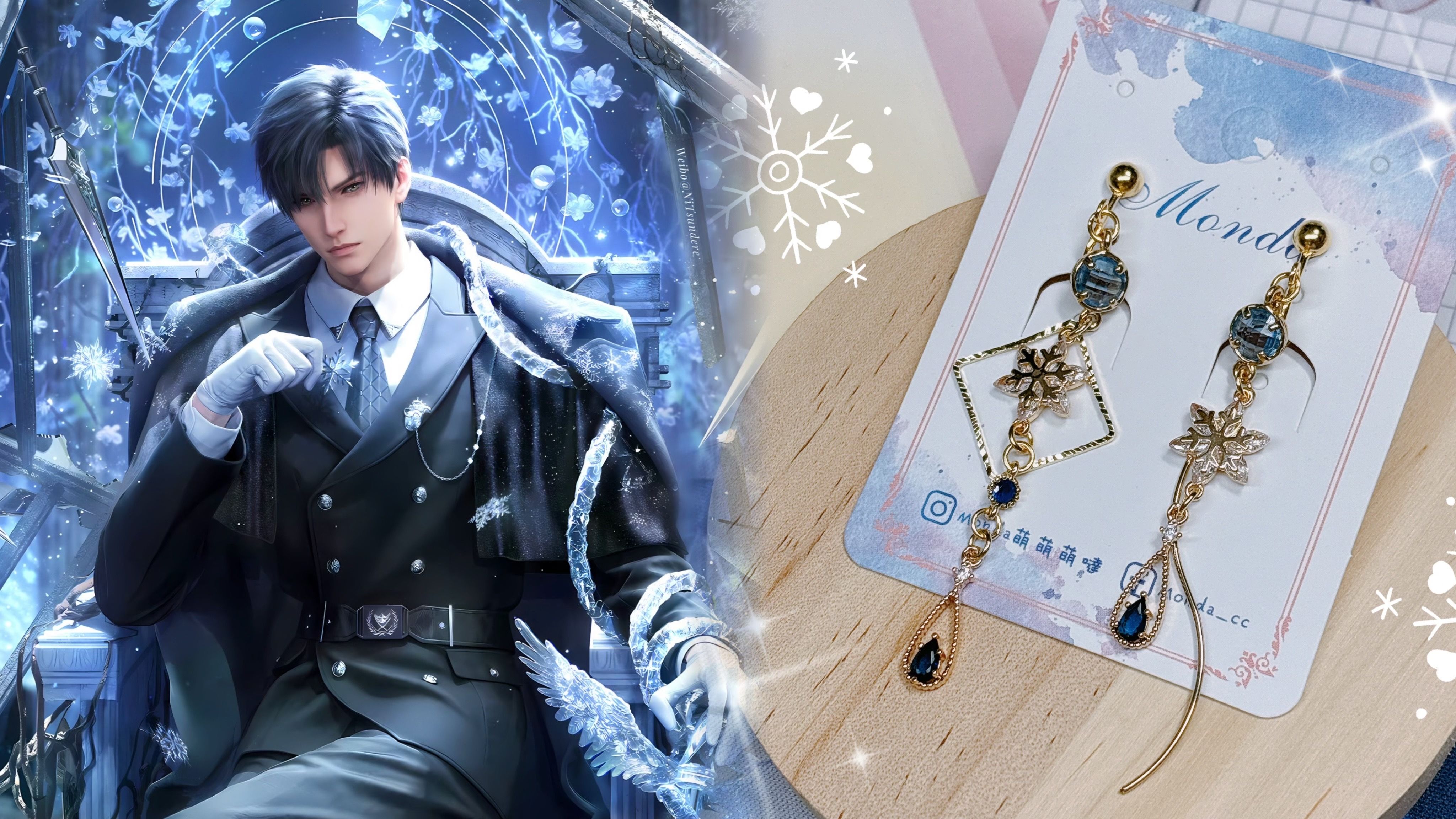 【現貨/預購】戀與深空｜黎深｜深空盡頭｜衍生耳環