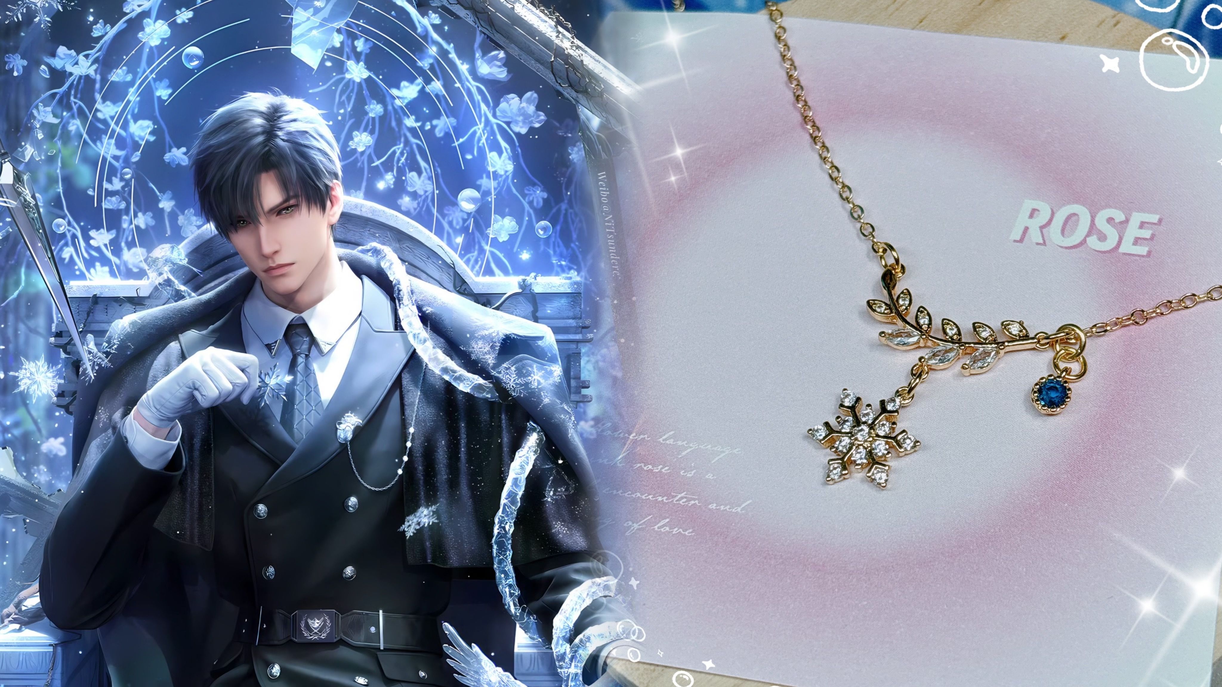 【現貨/預購】戀與深空｜黎深｜深空盡頭｜衍生項鍊