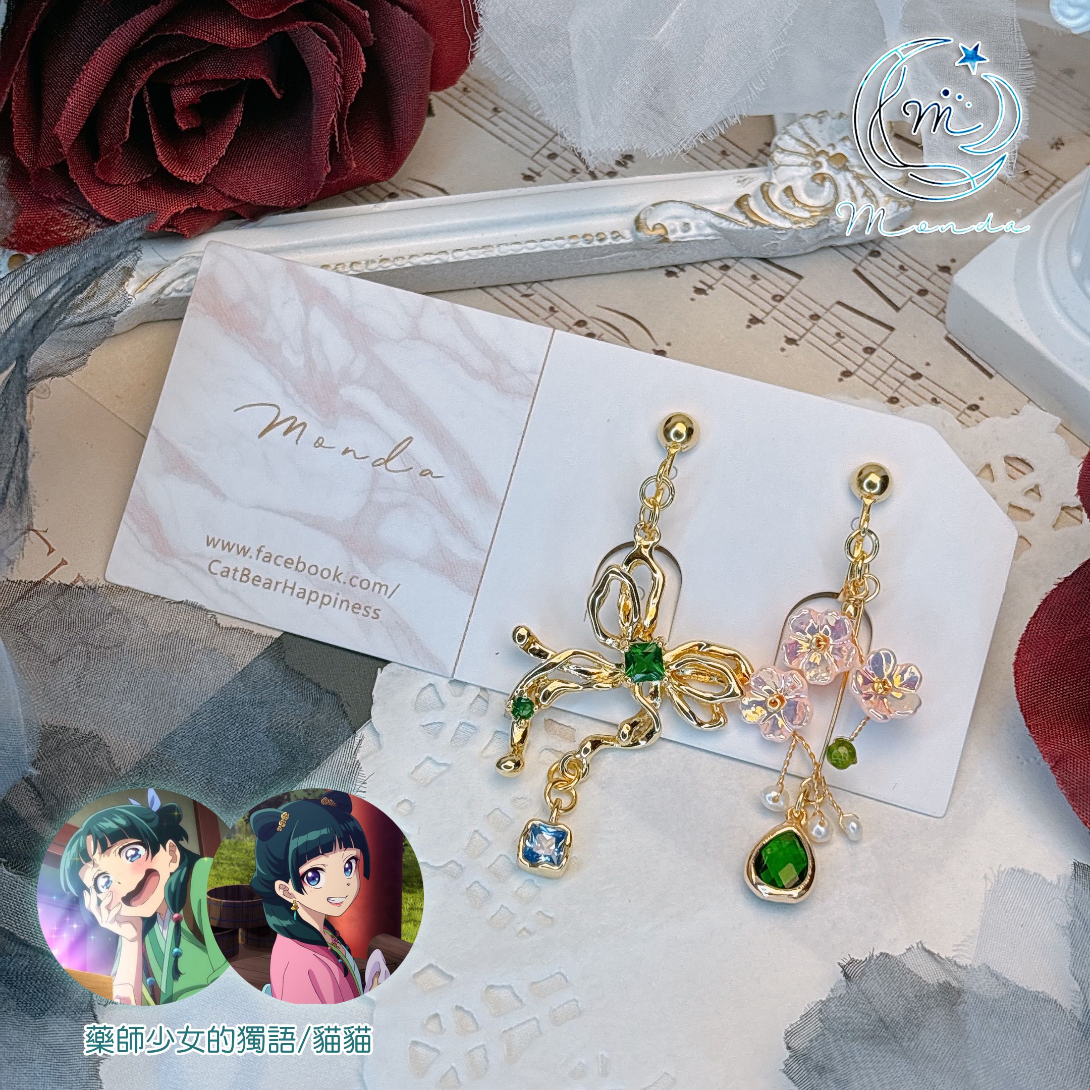 【現貨/預購】其他系列