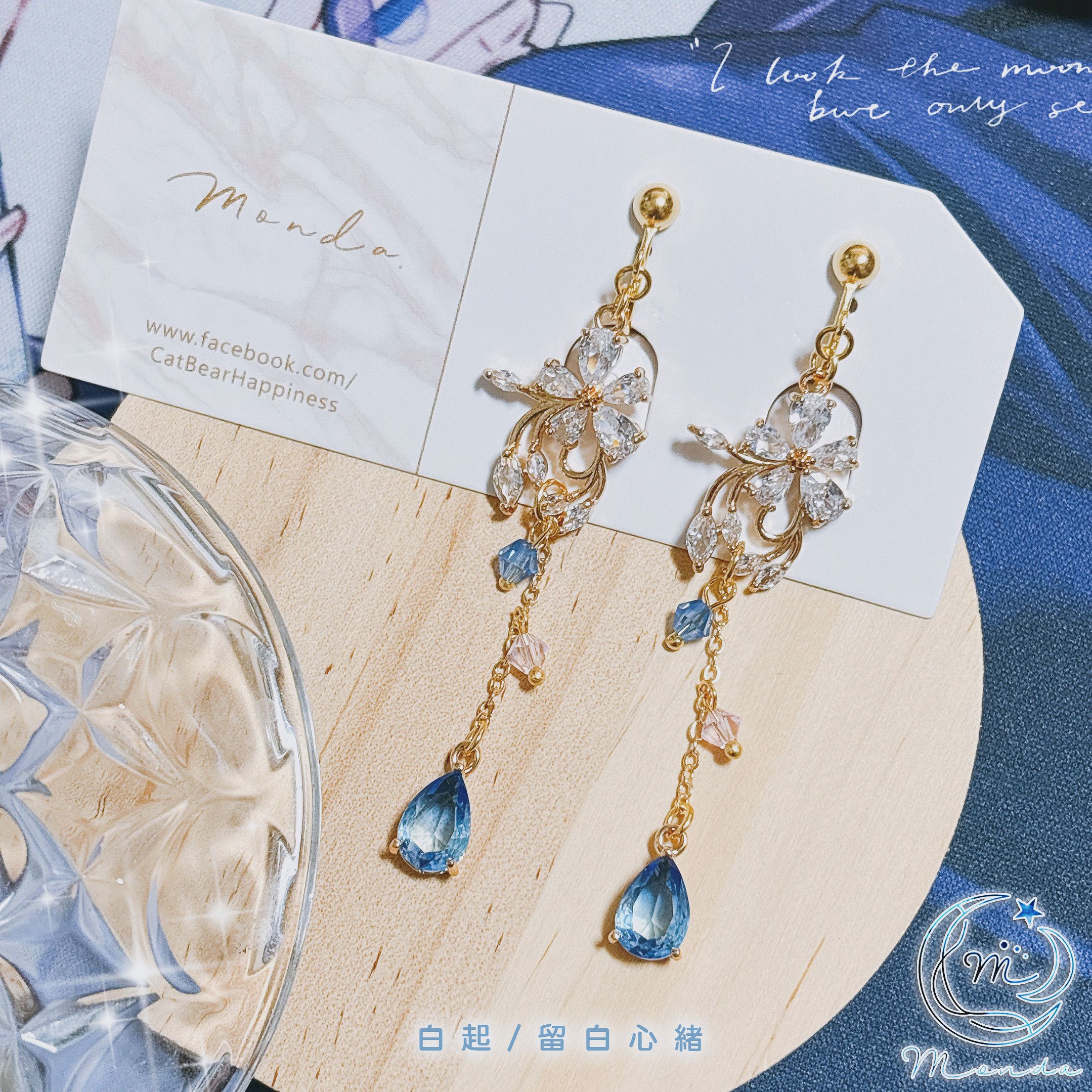 【現貨/預購】戀與製作人系列