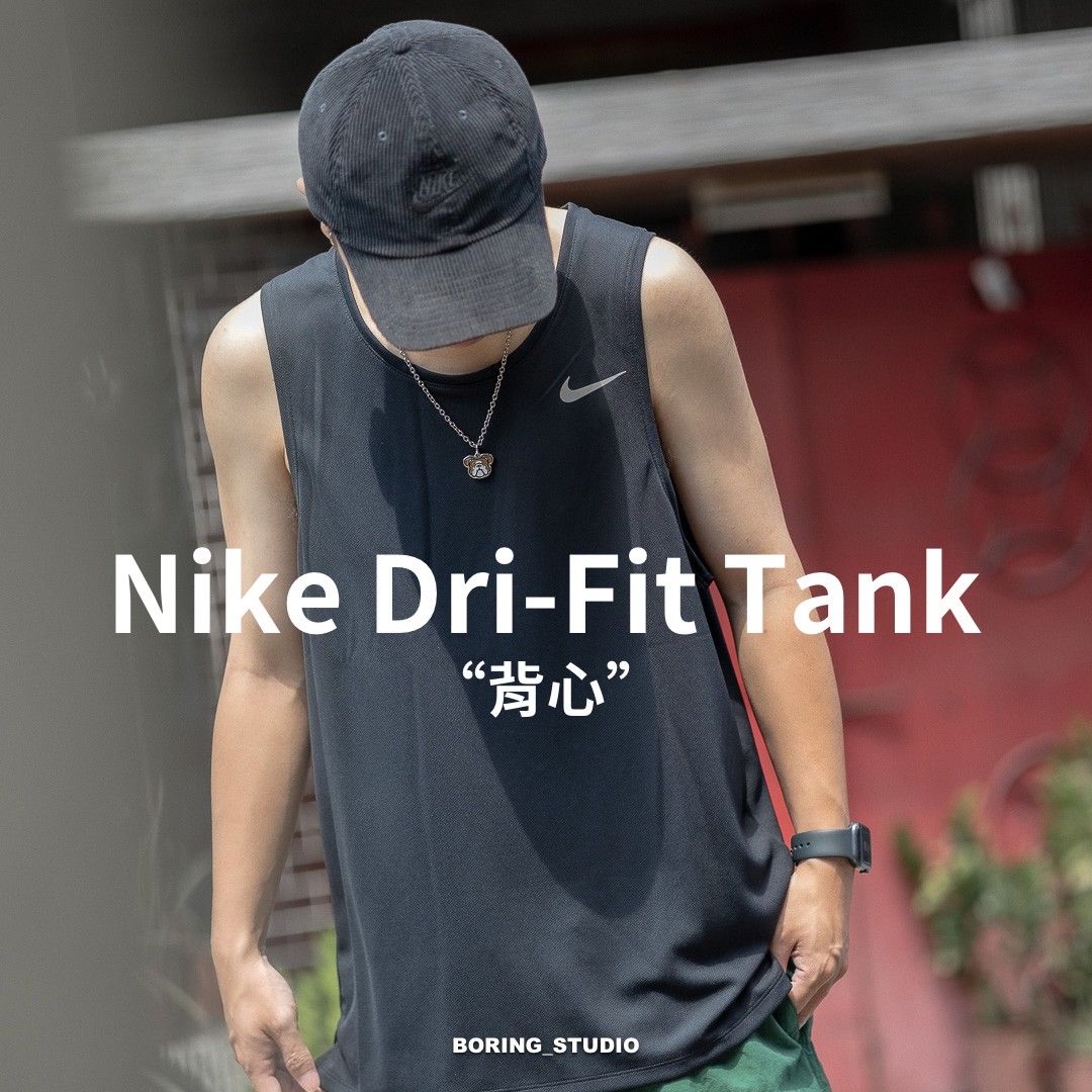 NIKE 基本款 排汗 快乾 運動 背心 球衣 DV9322-010 男