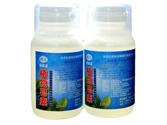 附發票-農皂-農業植物皂素120ml-日春肥皂