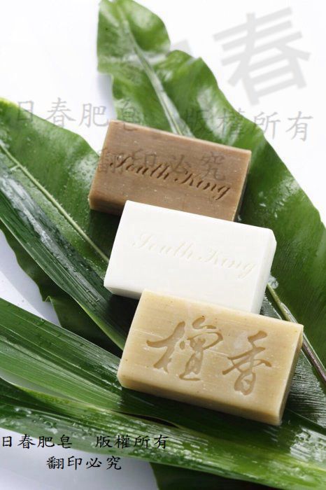 （附發票）-南王抹草皂-檀香皂-蘋果花語皂