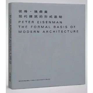 《彼得·埃森曼：現代建築的形式基礎》★專注於建築理論反省與自我作法的建築師