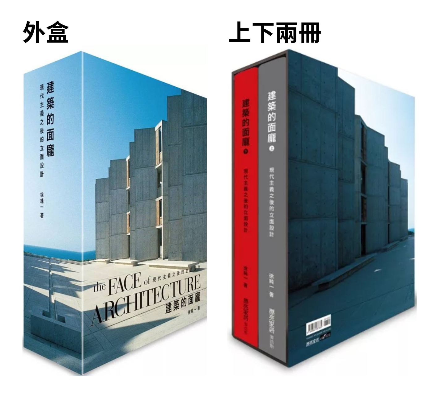 好書推薦《#建築的臉龐》 出版2022年│繁體中文│麥浩斯