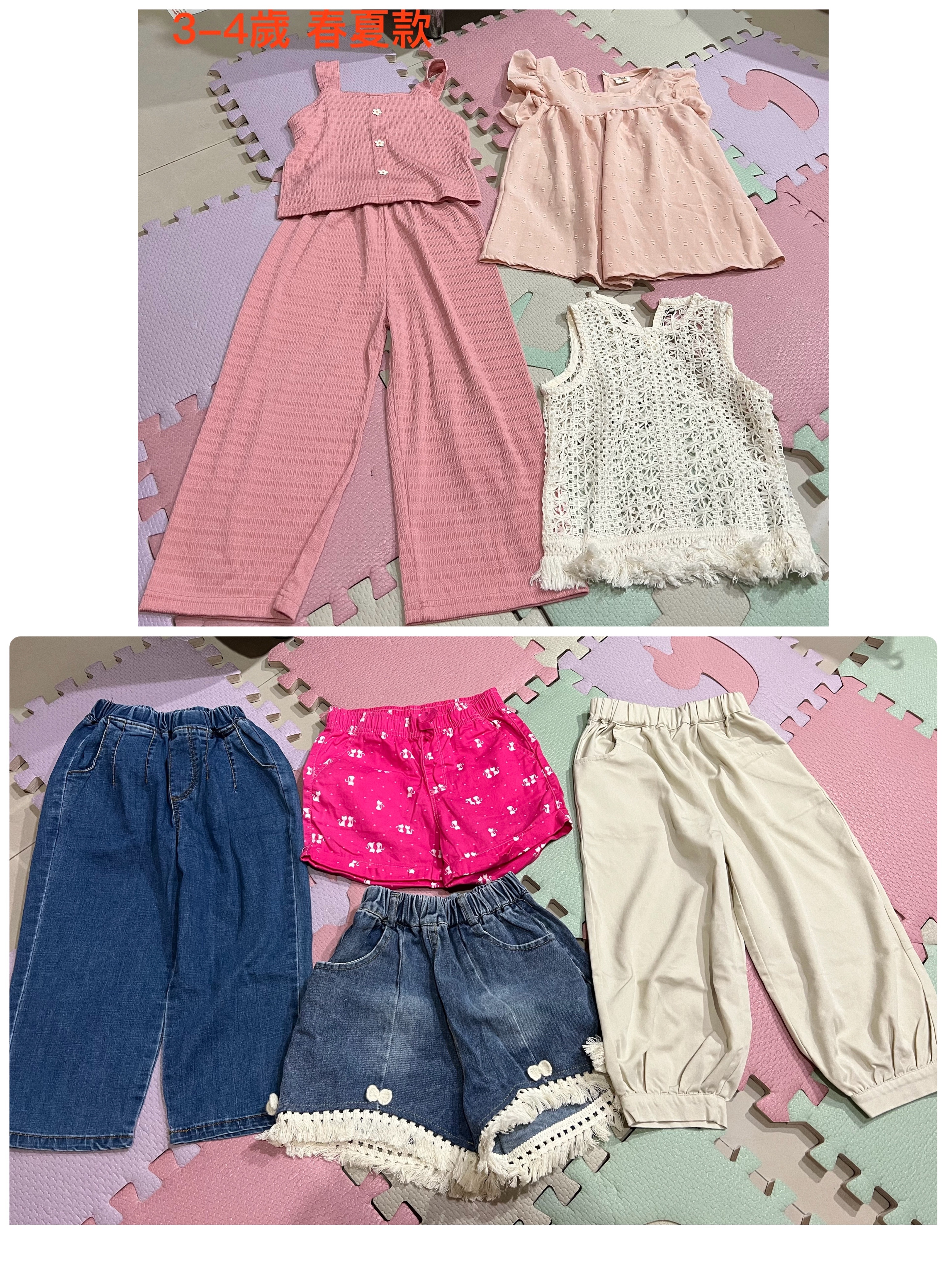 衣服福袋-4（3-4歲）