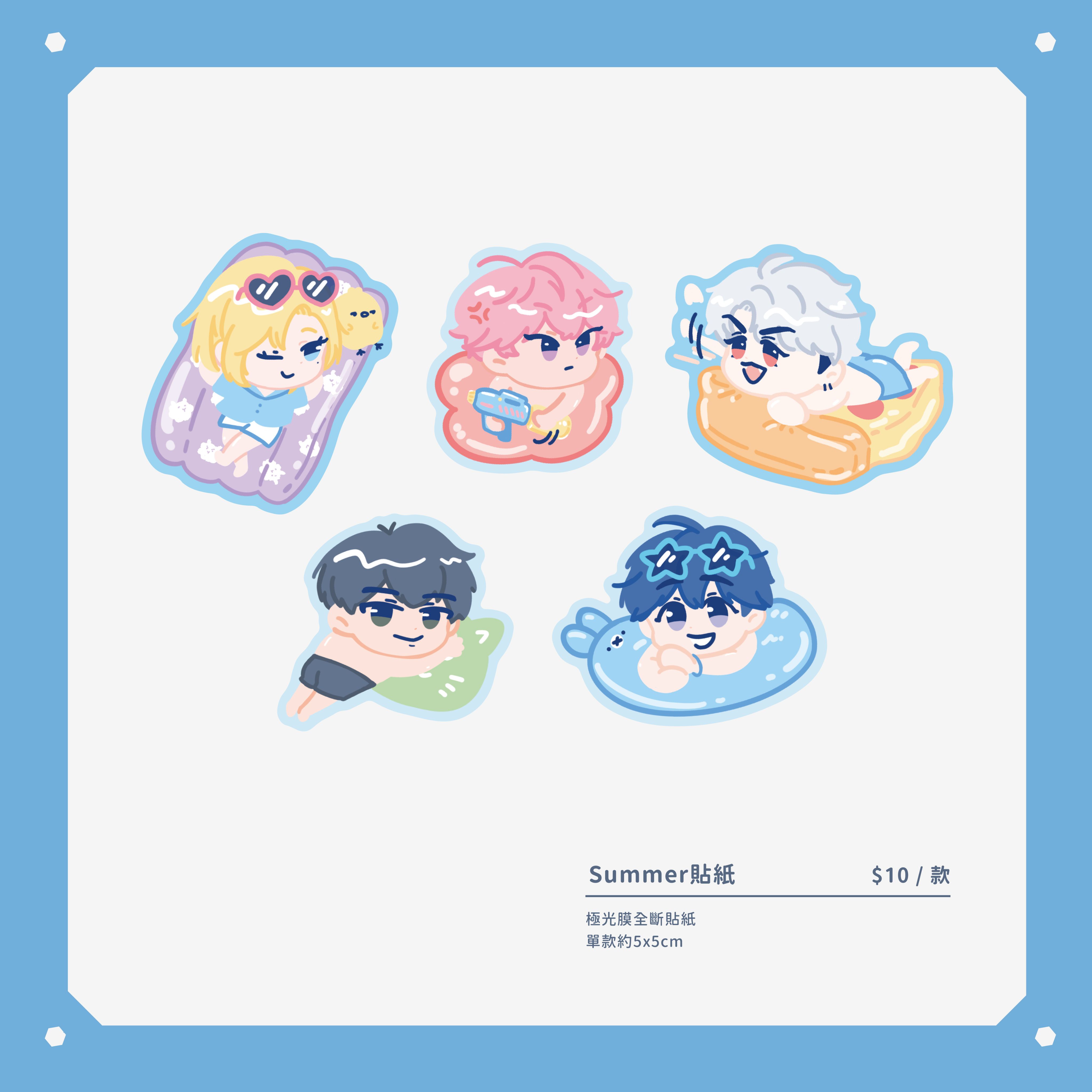 Summer貼紙