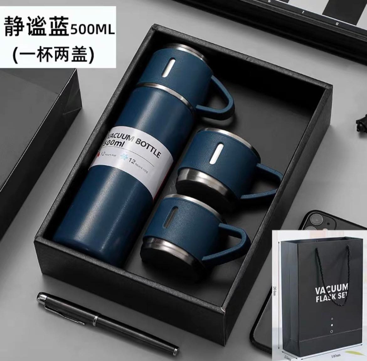 不鏽鋼保溫杯禮盒160元