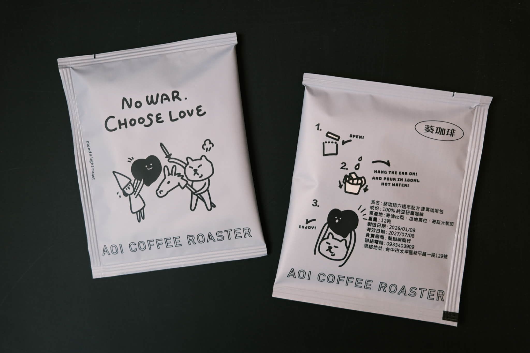 葵珈琲六週年配方