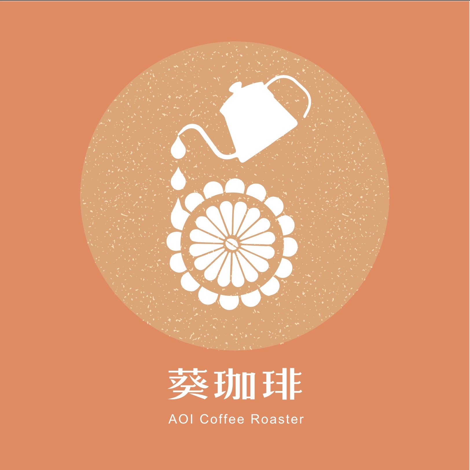 祕魯 卡哈瑪卡 蛋黃果莊園 藝伎 水洗