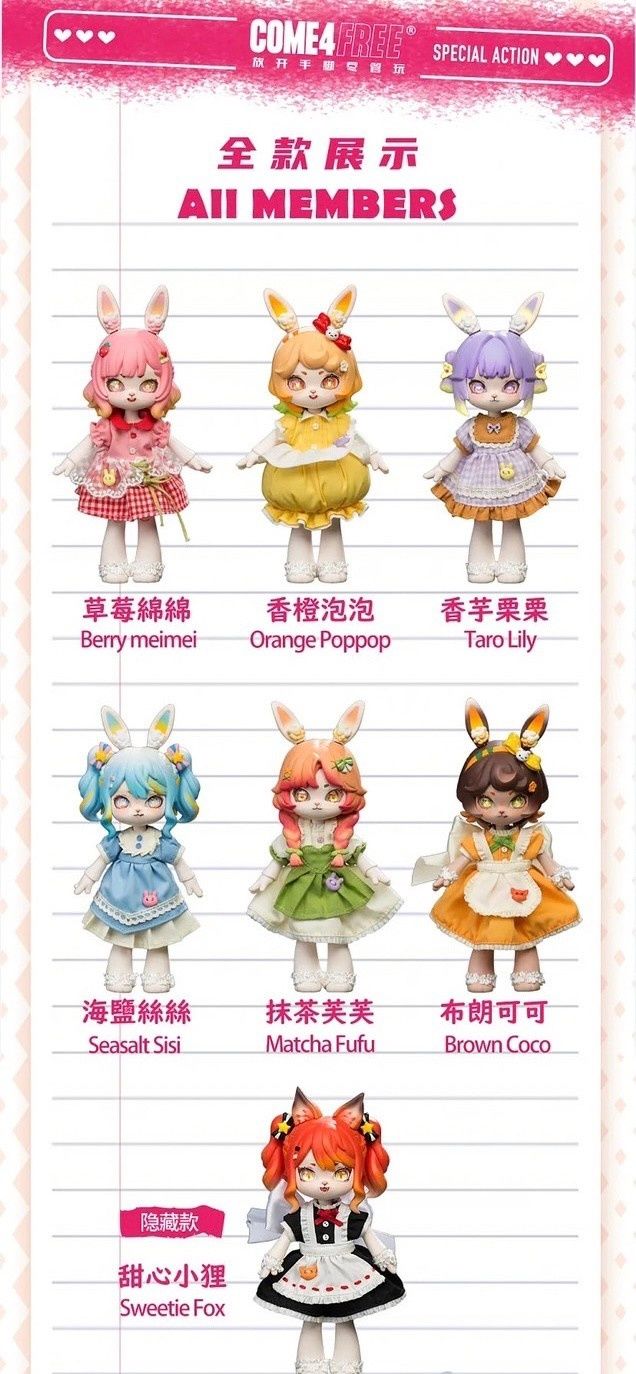 邦倪兔現貨下單處