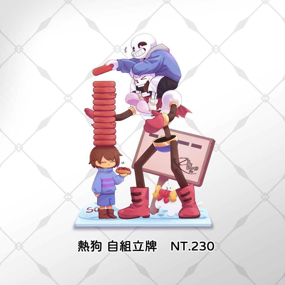 熱狗自組立牌