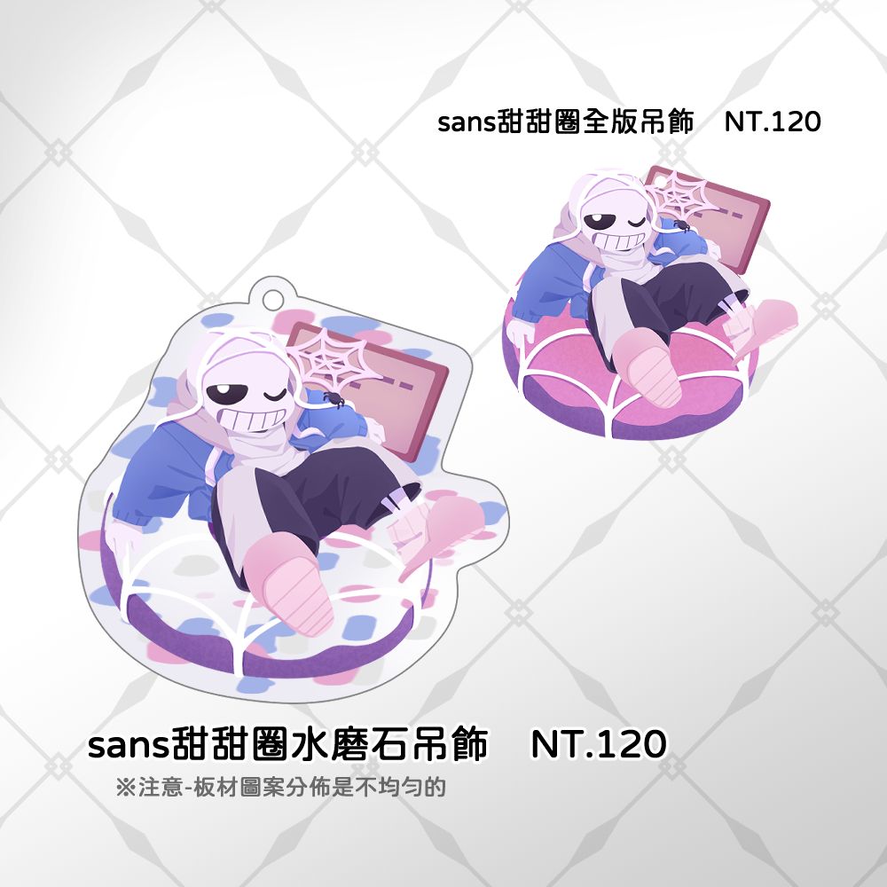 sans甜甜圈-水磨石吊飾