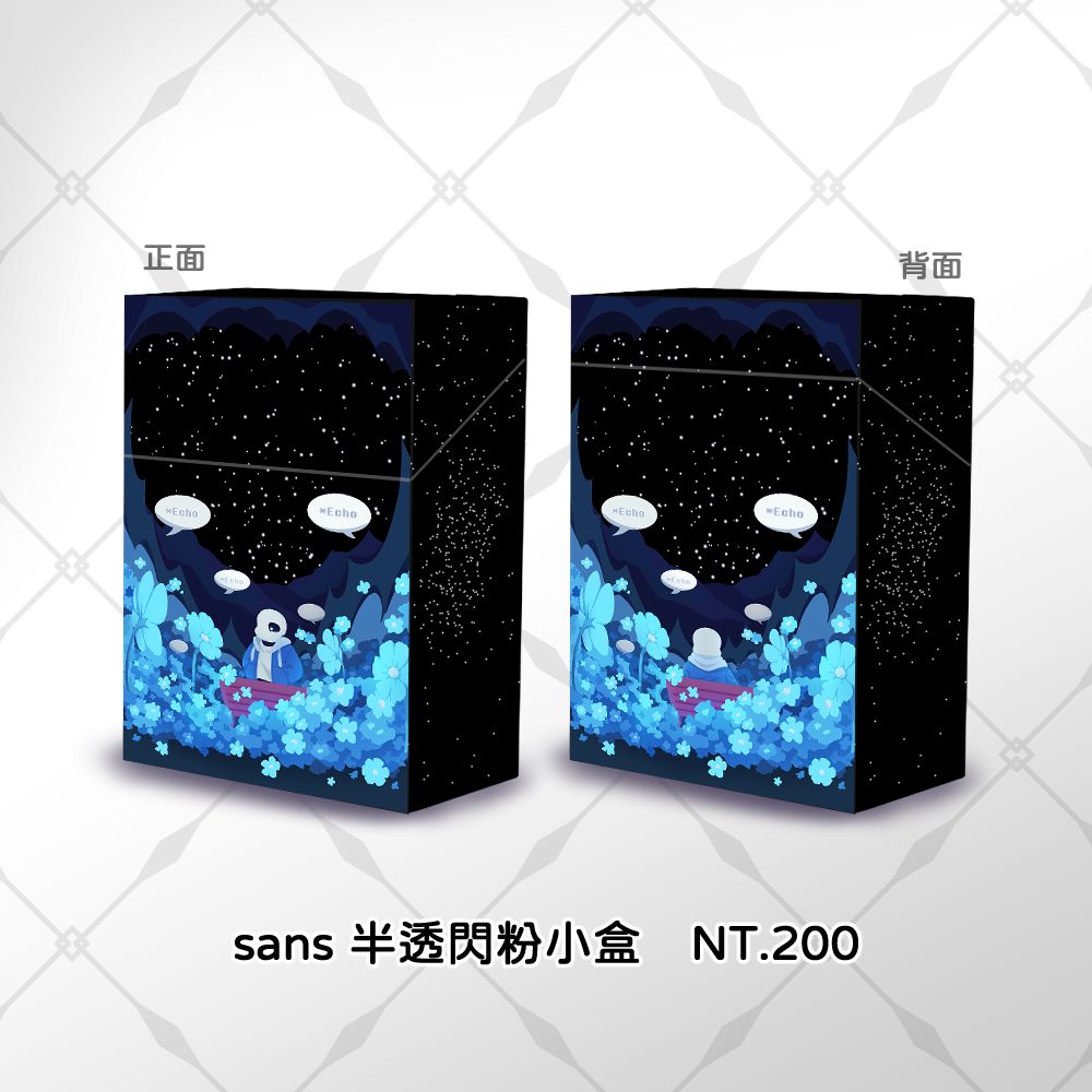UT sans-半透閃粉小盒