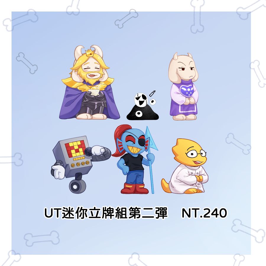UT迷你立牌第二彈