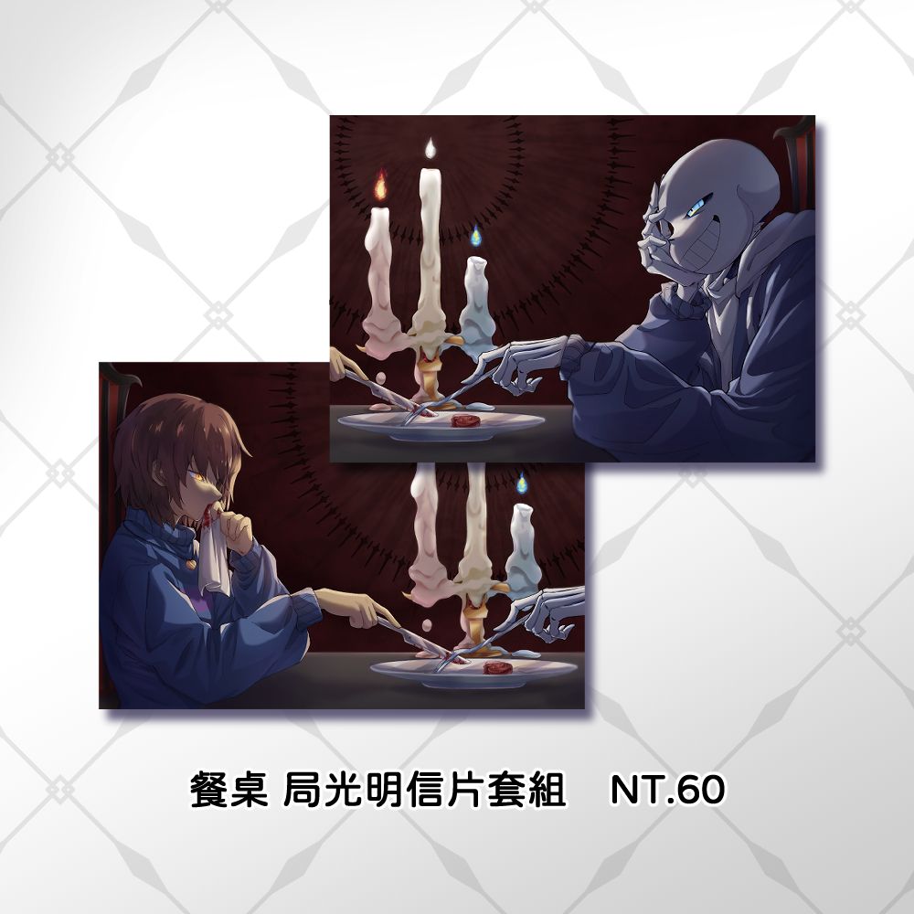 UT  餐桌 局光明信片組