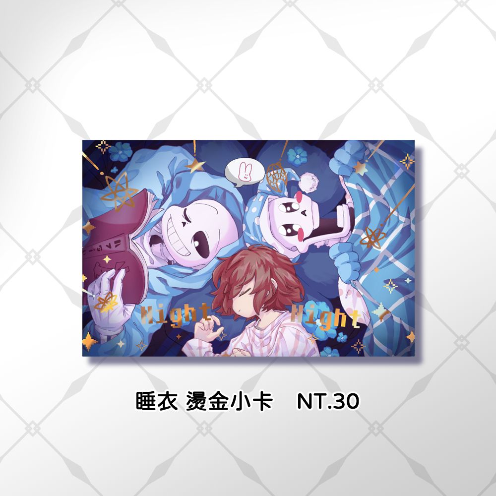 UT 睡衣-燙金小卡