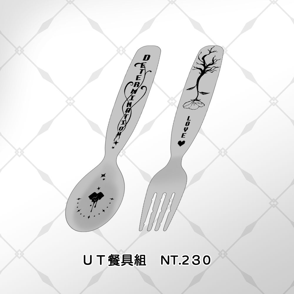 UT 餐具組