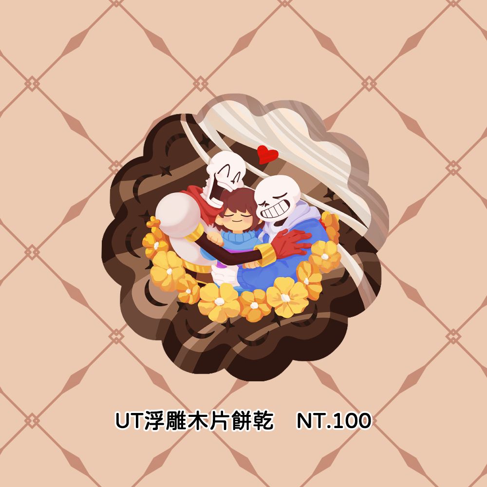 UT-浮雕木片餅乾