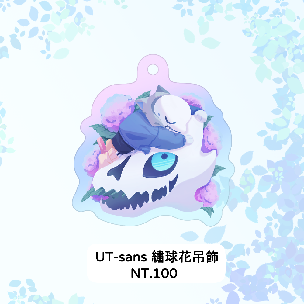 UT-sans 貓貓風鈴＆吊飾（風鈴記得下單包材）